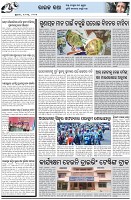 Page-5