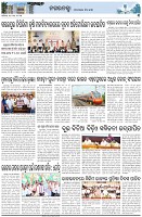 Page-3