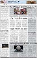 Page-7