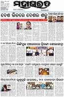 Page-1