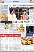 Page-2