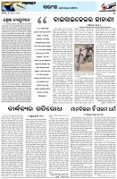 Page-4