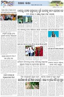 Page-6