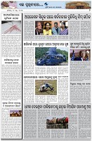 Page-7