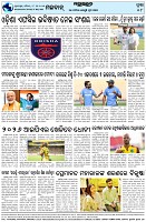 Page-8