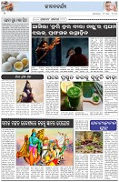 Page-2