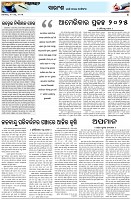 Page-4