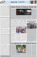 Page-5