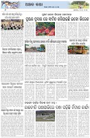 Page-6
