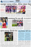 Page-8