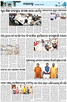 Page-3