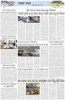 Page-6