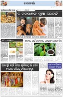Page-2