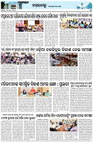 Page-3