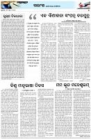 Page-4