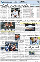 Page-8