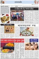 Page-2