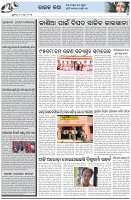 Page-5
