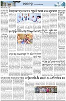 Page-3
