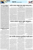 Page-4
