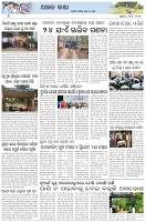 Page-6