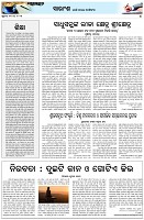 Page-4