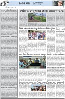Page-5