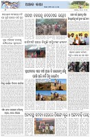 Page-6