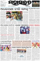 Page-1