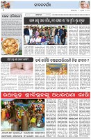 Page-2
