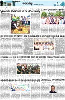 Page-3
