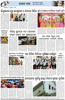 Page-5