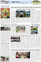 Page-6