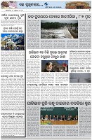 Page-7