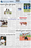 Page-8