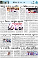 Page-3