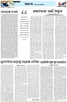 Page-4