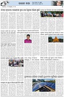 Page-5