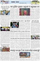 Page-6