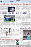 Page-8