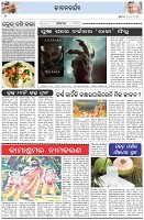 Page-2