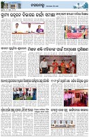Page-3