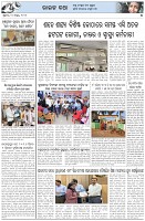 Page-5