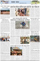 Page-6
