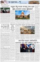 Page-7