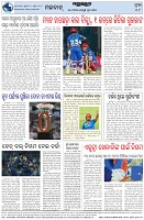Page-8