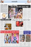 Page-2