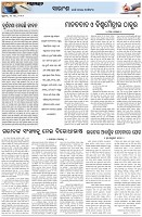 Page-4
