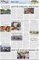 Page-6