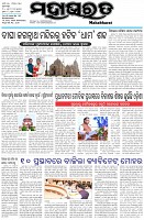 Page-1